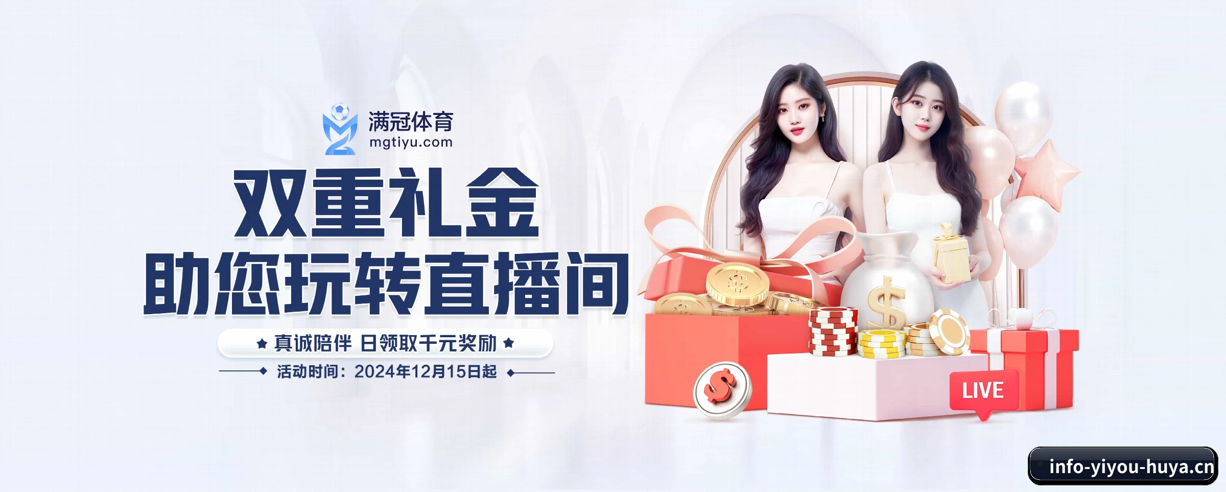 各版块垂直深入,完美契合不同运动项目偏好 - 多运动项目内容板块