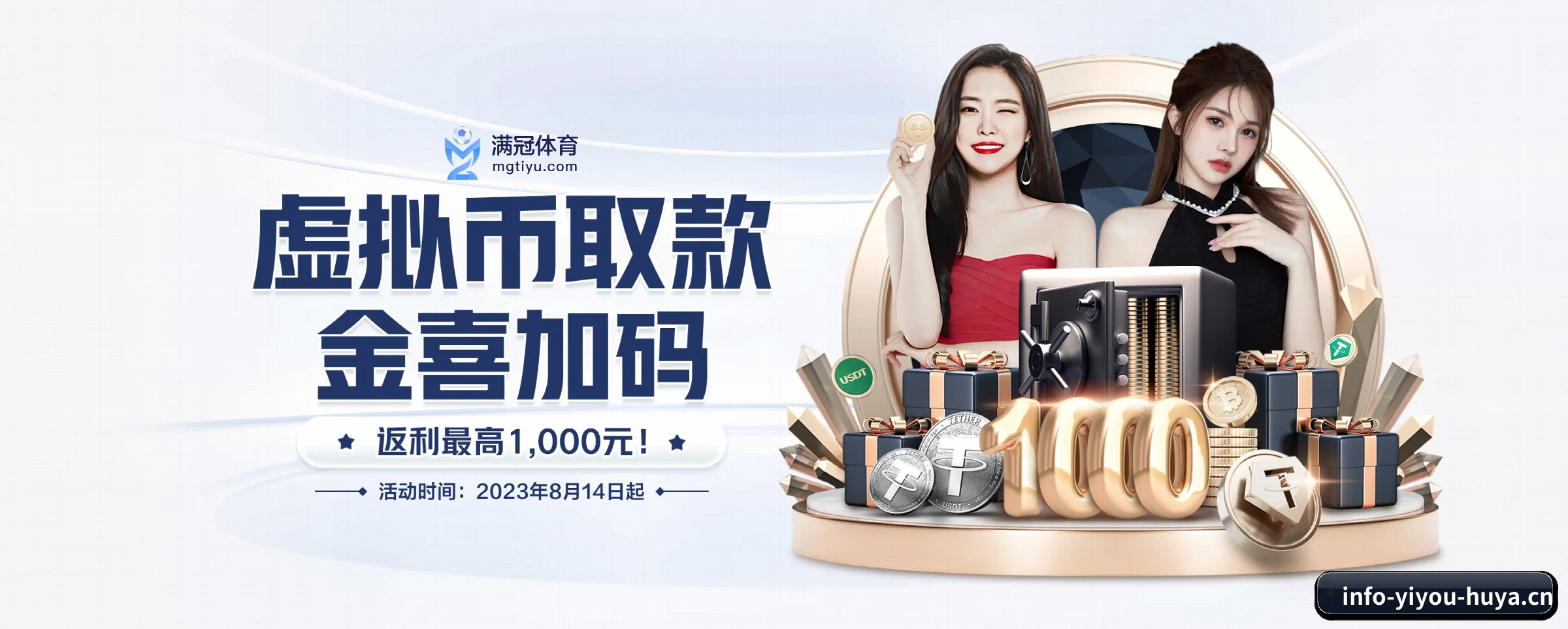 我们的使命
