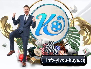 易游体育 APP